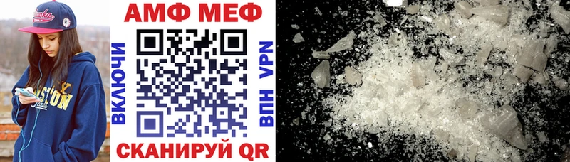 АМФЕТАМИН Premium  Будённовск 
