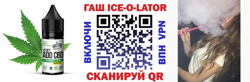 площадка телеграм  Будённовск  Печенье с ТГК марихуана 