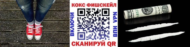 как найти закладки  kraken tor  COCAIN Columbia  Будённовск 