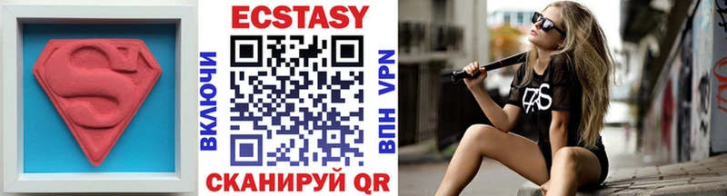 Ecstasy бентли  Будённовск 