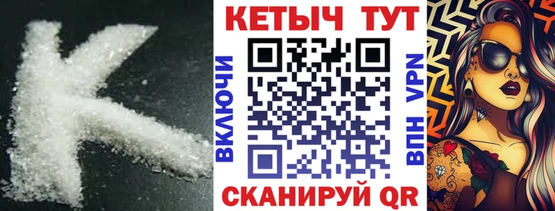 Кетамин VHQ  закладка  mega ссылки  Будённовск 