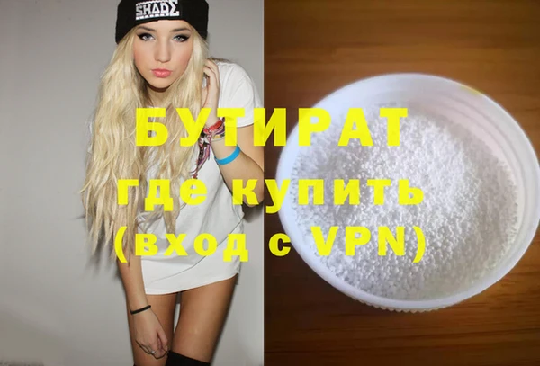стаф Беломорск