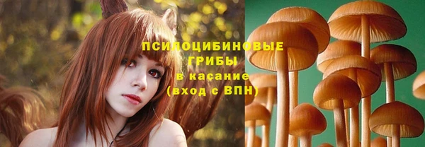 кокаин Белоозёрский