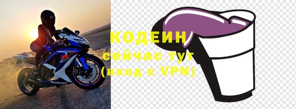 стаф Беломорск