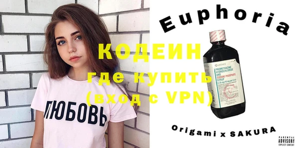 кокаин Белоозёрский