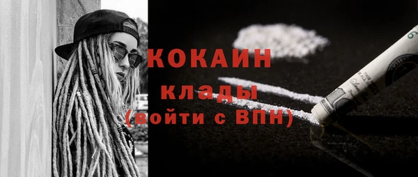 стаф Беломорск