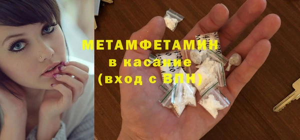 прущая мука Белокуриха