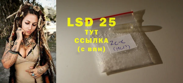 MDMA Premium VHQ Новодвинск
