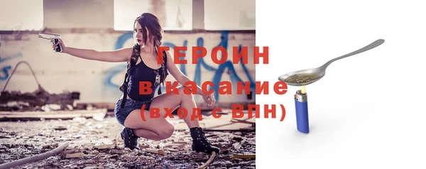 кокаин Белоозёрский