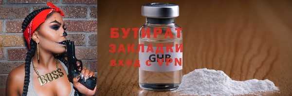 кокаин VHQ Новокубанск