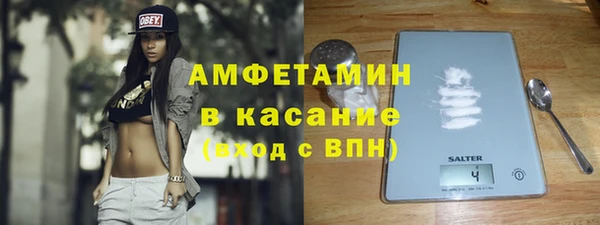 стаф Беломорск
