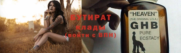 прущая мука Белокуриха