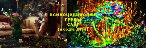 прущая мука Белокуриха