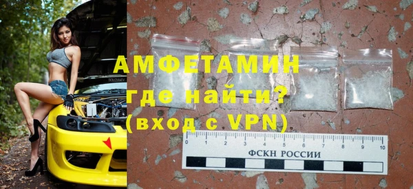 стаф Беломорск
