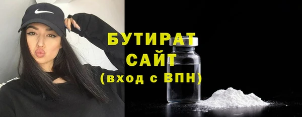стаф Беломорск