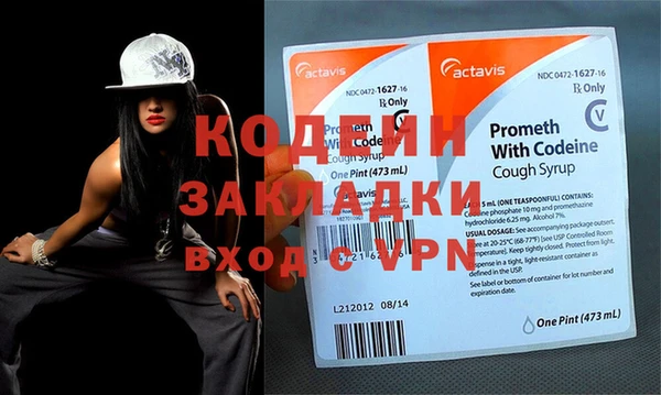 стаф Беломорск