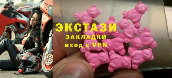 стаф Беломорск