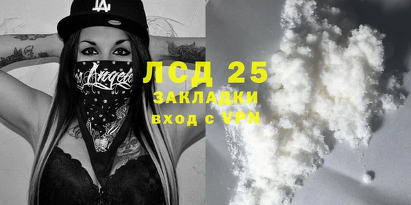 кокаин Белоозёрский
