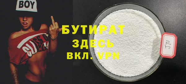 кокаин Белоозёрский