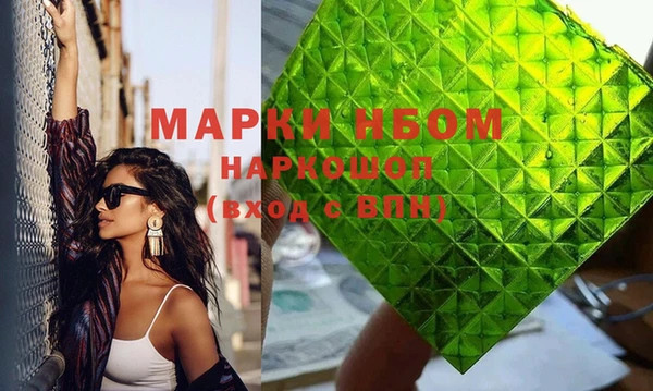 кокаин Белоозёрский