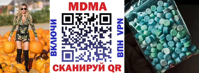 MDMA crystal Будённовск