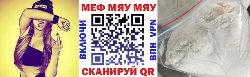 Меф кристаллы  дарнет шоп  Будённовск 