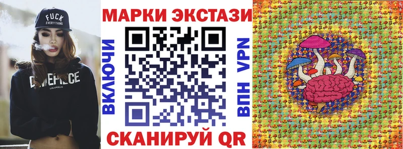 Марки NBOMe 1500мкг  купить наркотики сайты  Будённовск 
