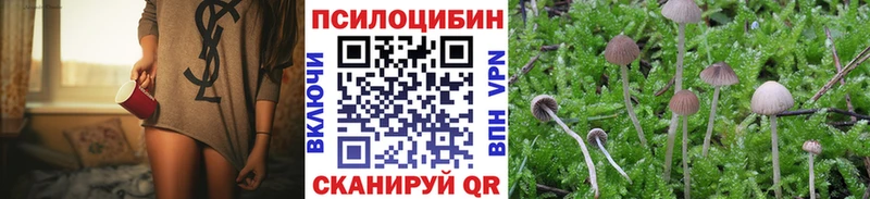 Галлюциногенные грибы мухоморы  Будённовск 